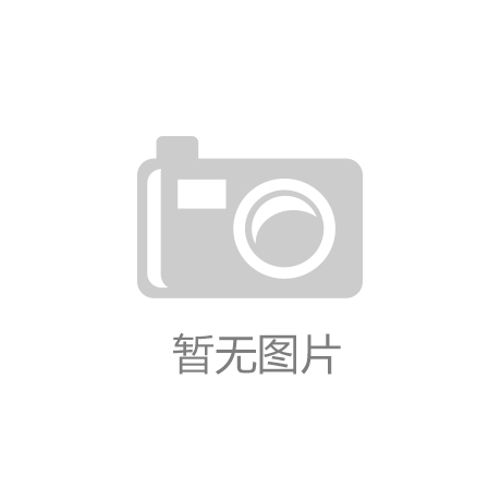 K8凯发国际官方网站：健身美女室内瑜伽动作示范