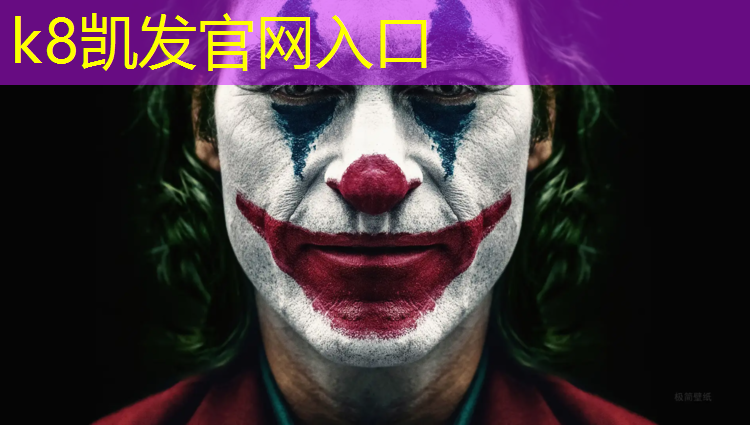 K8凯发中国官方网站：南平塑胶跑道摊铺机