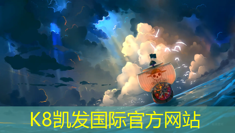 k8凯发官网入口：平谷塑胶跑道施工