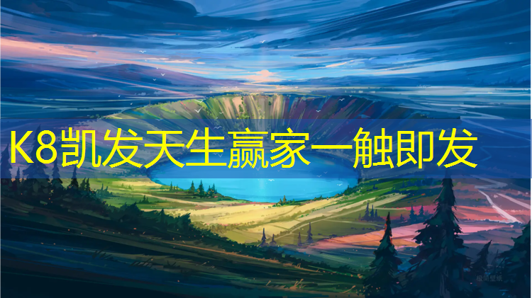 k8凯发官网入口：体操球身上滚动的动作