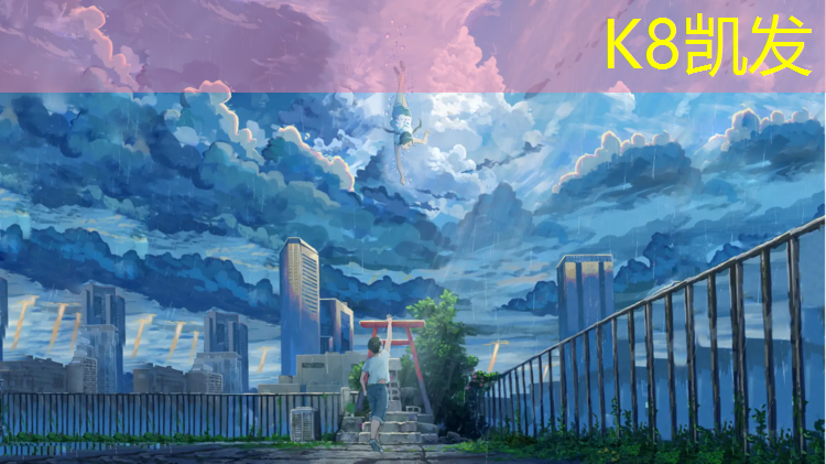 K8凯发：兵器库体操垫