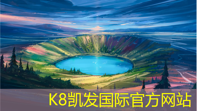 K8凯发：耐克跑鞋塑胶跑道