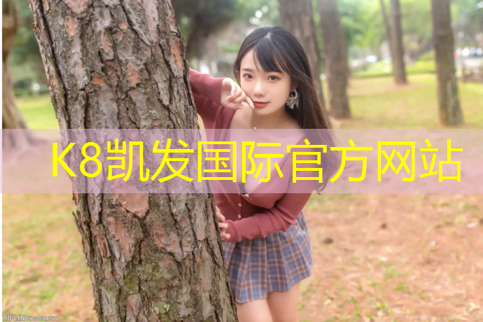 K8凯发天生赢家一触即发：学校体操垫尺寸