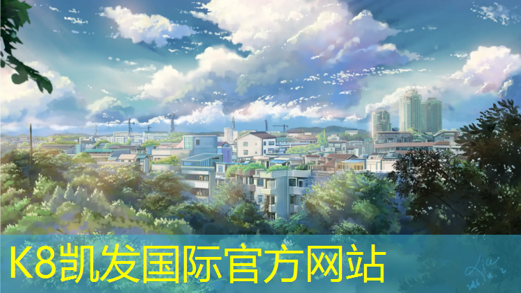K8凯发：昆明盐城学校塑胶跑道