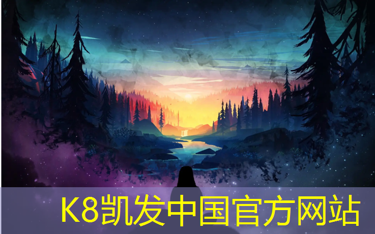 k8凯发官网入口：塑胶跑道专业定制