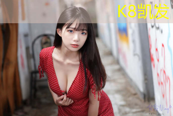 K8凯发中国官方网站：碳板和不带碳板塑胶跑道