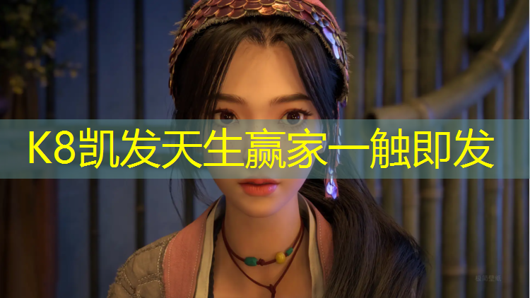 K8凯发天生赢家一触即发：家用健身静音踏步机踩雷吗_