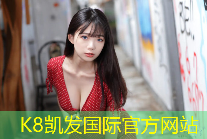 K8凯发中国官方网站：双氧塑胶跑道