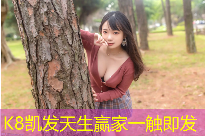 K8凯发中国官方网站：定西哪有塑胶跑道