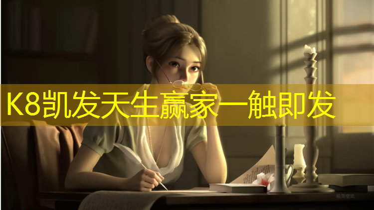 K8凯发国际官方网站：蓝色塑胶跑道平面素材