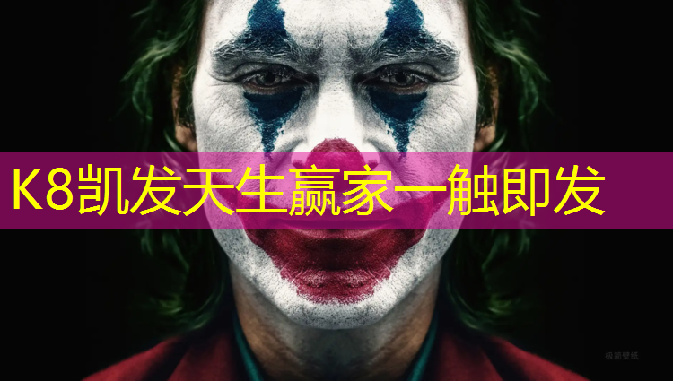 k8凯发官网入口：塑胶跑道快速打样