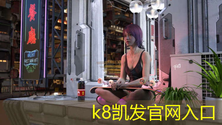 K8凯发天生赢家一触即发：网球网前教学