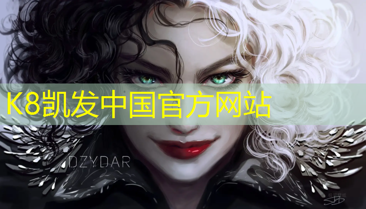 k8凯发官网入口：体操垫做球门