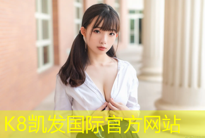 K8凯发国际官方网站：乒乓球台长度多少米合适
