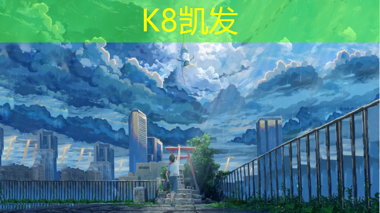 K8凯发天生赢家一触即发：塑胶跑道2007国家标准