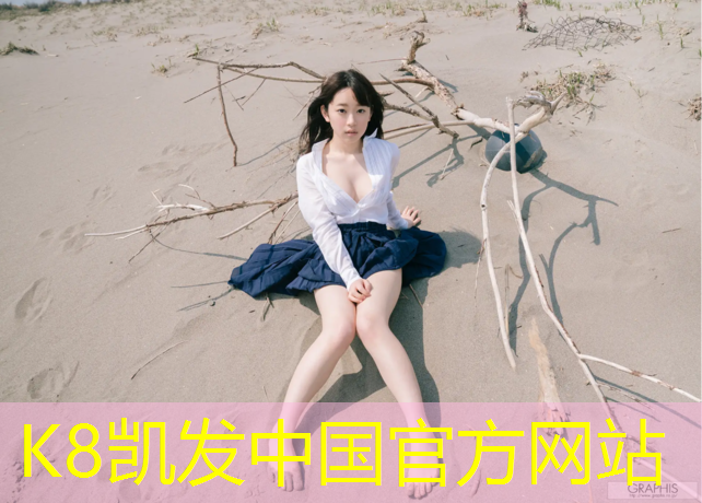 K8凯发国际官方网站：沁阳公园塑胶跑道