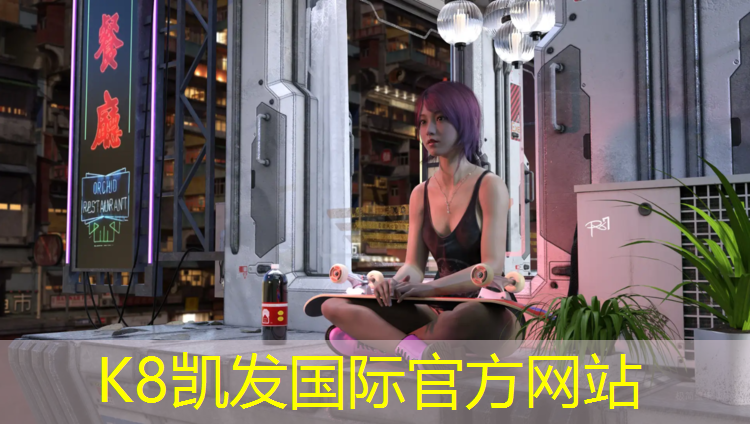 K8凯发中国官方网站：艺术体操球创编动作