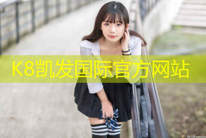 k8凯发官网入口：在塑胶跑道滑铲教程