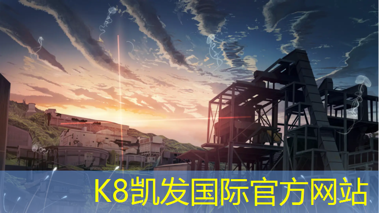 k8凯发官网入口：塑胶跑道工价多少