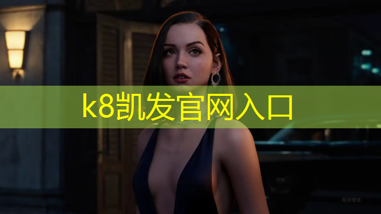 K8凯发：梅州塑胶跑道地坪