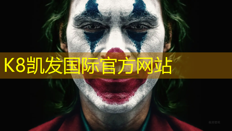 k8凯发官网入口：双鸭山塑胶跑道设计图