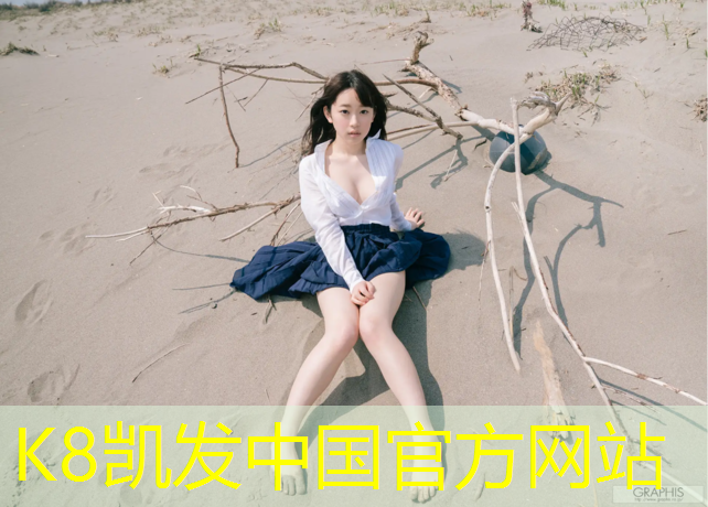 K8凯发国际官方网站：土路如何铺塑胶跑道好