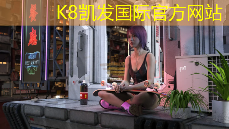 K8凯发天生赢家一触即发：黎明湖塑胶跑道