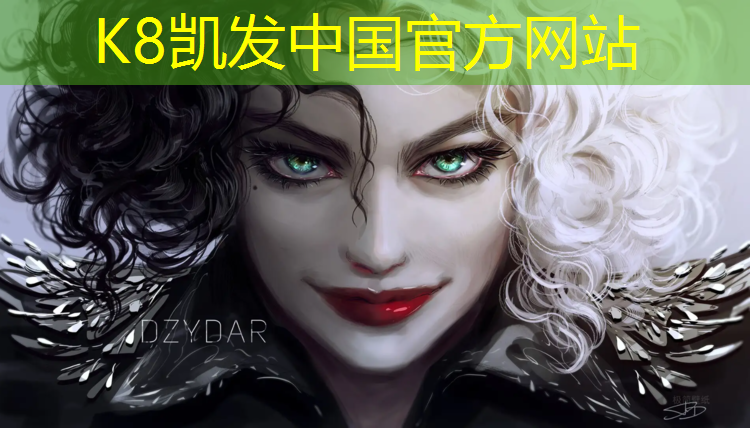 K8凯发：蓬莱排球场塑胶跑道