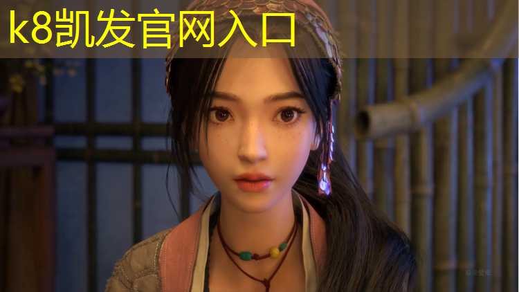 K8凯发国际官方网站：塑胶跑道检测中心在哪