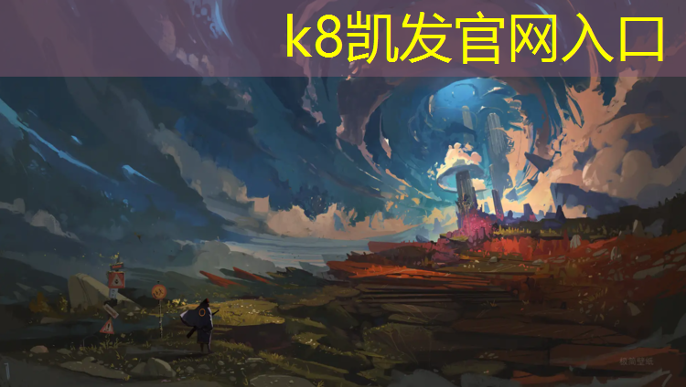 K8凯发中国官方网站：校园塑胶跑道宽度