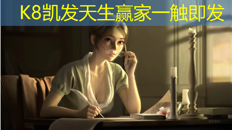 K8凯发国际官方网站：塑胶跑道抗热系数多少
