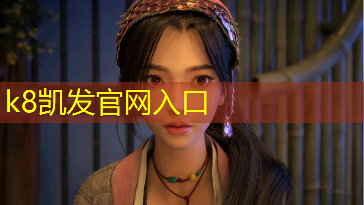 K8凯发天生赢家一触即发：塑胶跑道施工经历简述