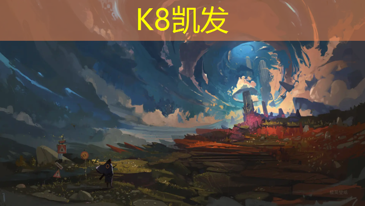K8凯发：望京地区塑胶跑道