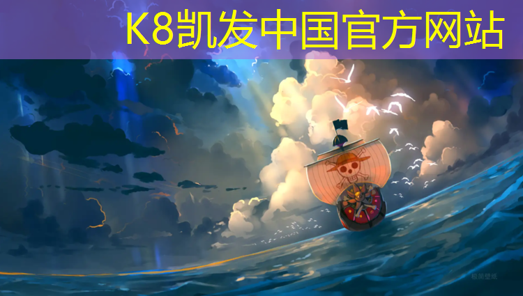 K8凯发中国官方网站：宝安篮球器材