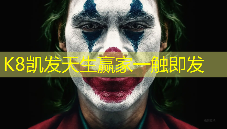 K8凯发国际官方网站：博乐透气性塑胶跑道