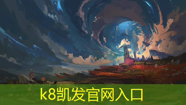 K8凯发国际官方网站：室内互动健身器材