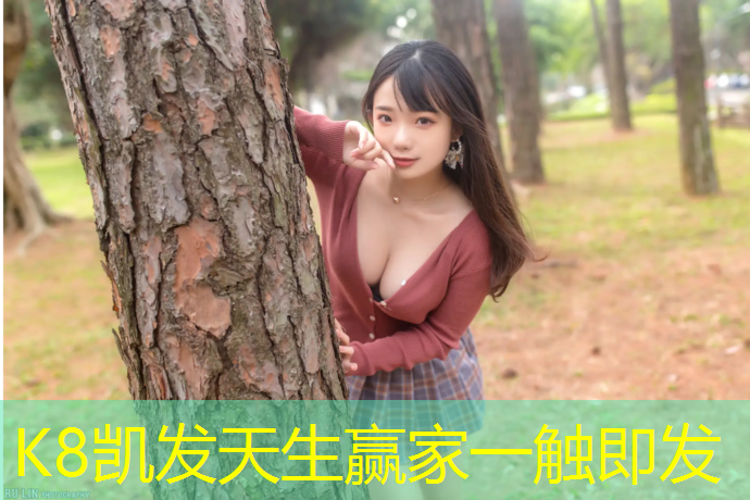k8凯发官网入口：阳江塑胶跑道怎么选