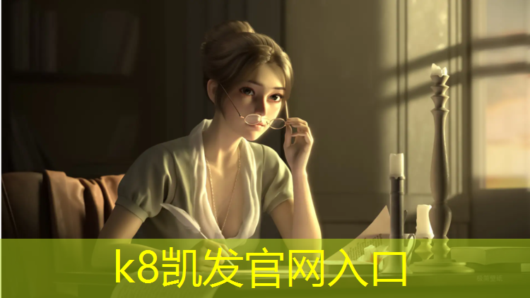k8凯发官网入口：塑胶跑道一格宽度