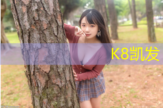 K8凯发：网球网是多少尺寸