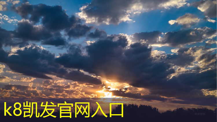 K8凯发国际官方网站：哈尔滨透气型塑胶跑道