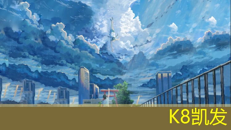 K8凯发：宜宾短跑塑胶跑道