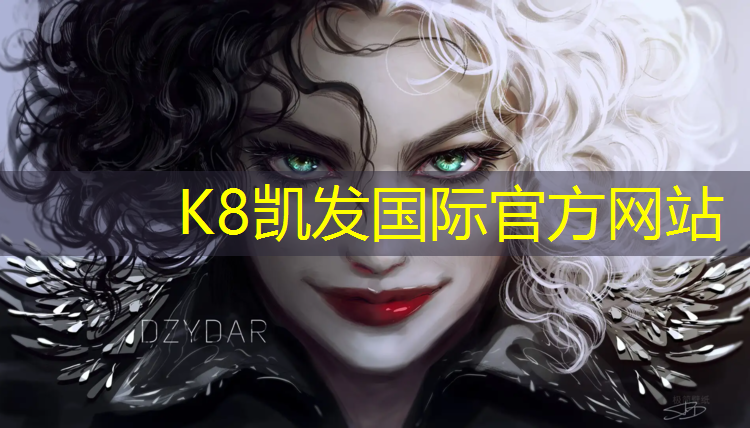 K8凯发国际官方网站：优势塑胶跑道价格