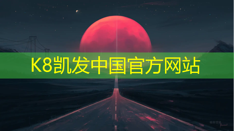 K8凯发中国官方网站：跆拳道护具有哪几个部位