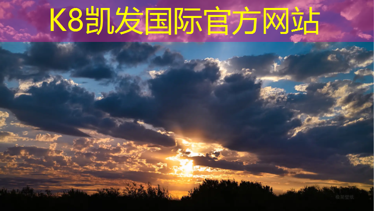 K8凯发国际官方网站：泸州塑胶跑道新国标